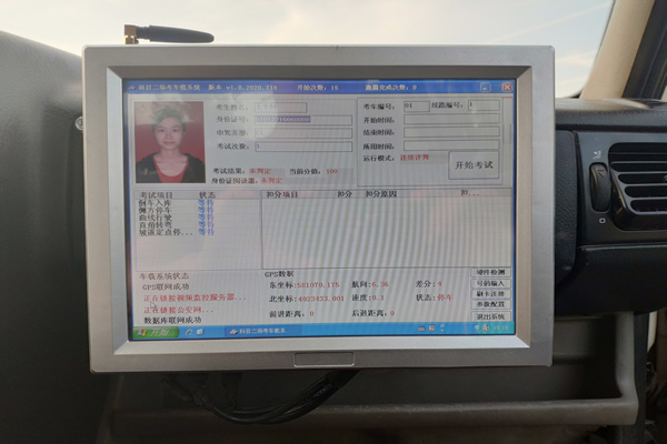 重庆科目三智能驾考设备价格