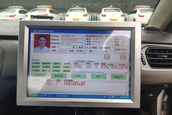 江苏科目三驾考设备价格